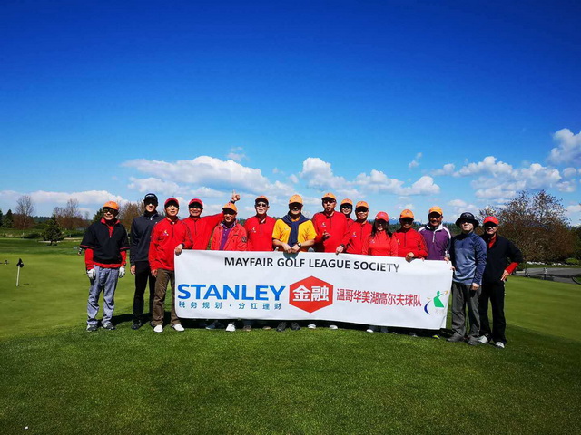 【STANLEY 金融·温哥华美湖Mayfair Golf】高尔夫球队春季月赛