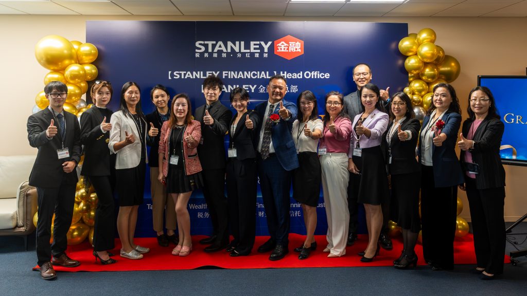 十九载深耕,今朝启新章【STANLEY金融】总部开业庆典隆重举行